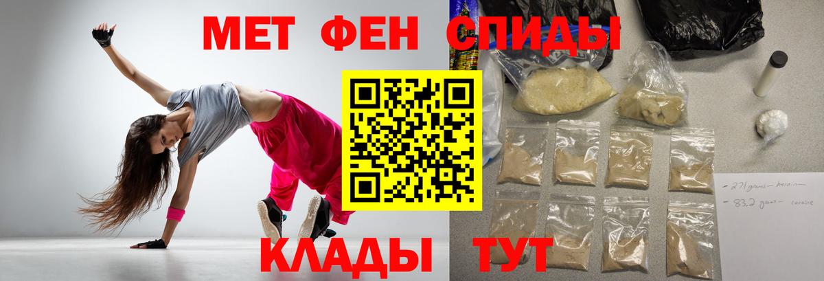 АМФ VHQ Туапсе