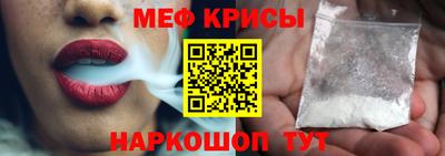 первитин Можайск