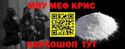 первитин Можайск
