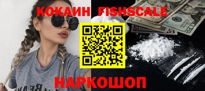 мяу мяу кристалл Можга