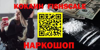 первитин Можайск