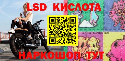 мяу мяу кристалл Можга