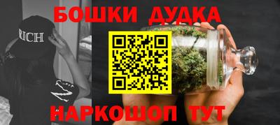 мяу мяу кристалл Можга