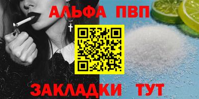 apvp Моздок