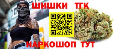 первитин Можайск
