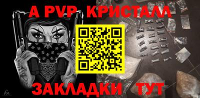 первитин Можайск