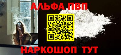первитин Можайск