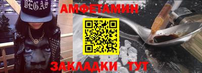 первитин Можайск