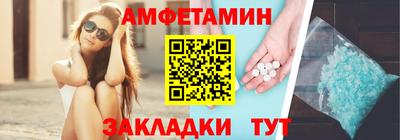 первитин Можайск