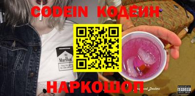 мяу мяу кристалл Можга