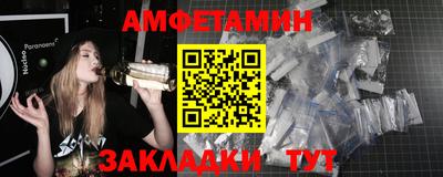 первитин Можайск