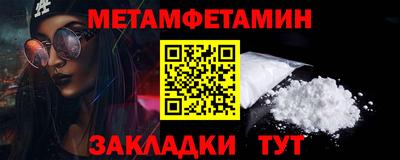 мяу мяу кристалл Можга