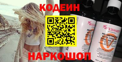 мяу мяу кристалл Можга
