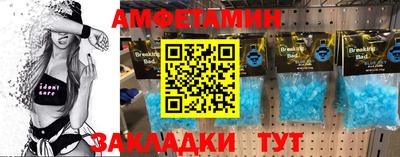первитин Можайск