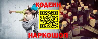мяу мяу кристалл Можга