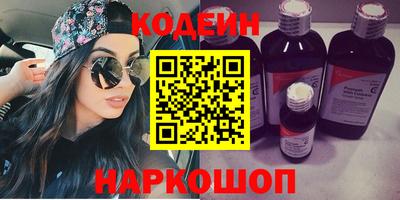 мяу мяу кристалл Можга