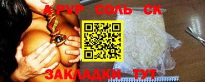 apvp Моздок
