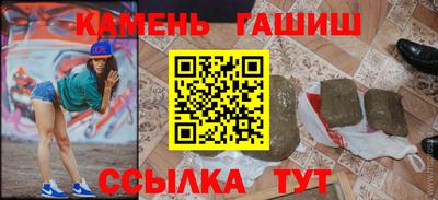 мяу мяу кристалл Можга