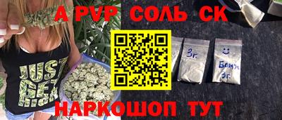 первитин Можайск