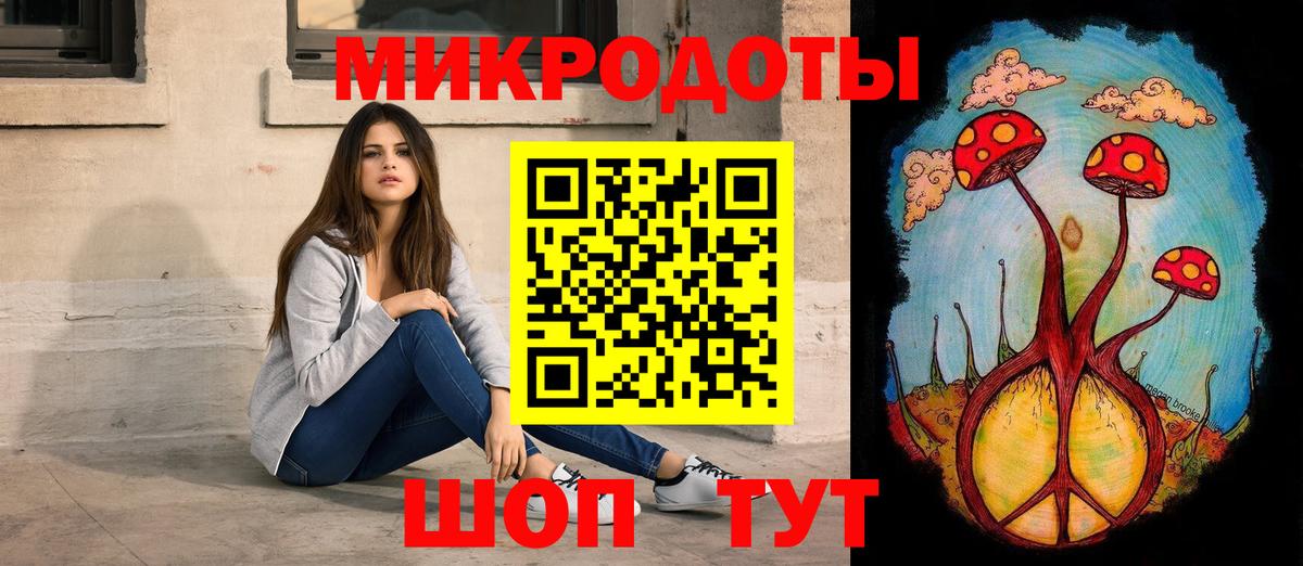 Галлюциногенные грибы мицелий Туапсе